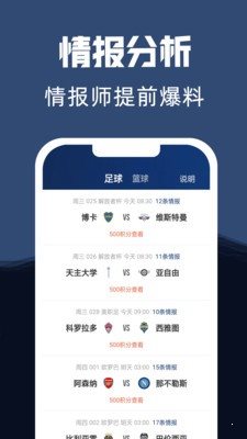 易球體育3