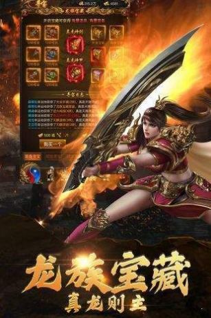 王者沉默神器傳奇1