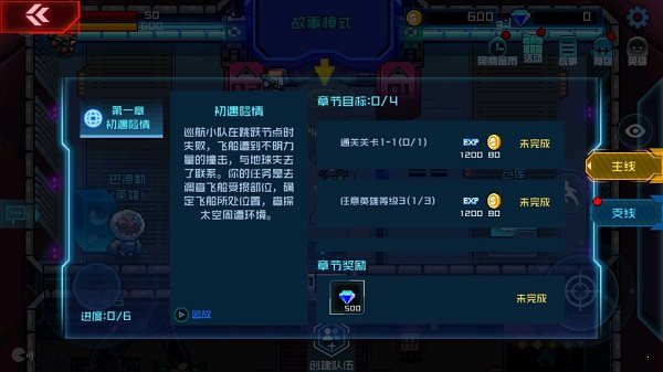 超級(jí)玩家破解版1