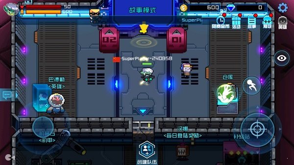 超級(jí)玩家破解版3