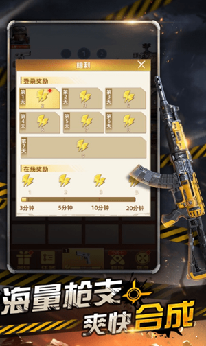廢土重燃2