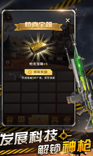 廢土重燃0