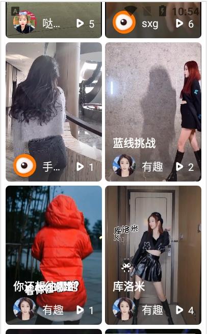 愛看小視頻1
