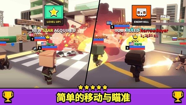 射擊大亂斗0