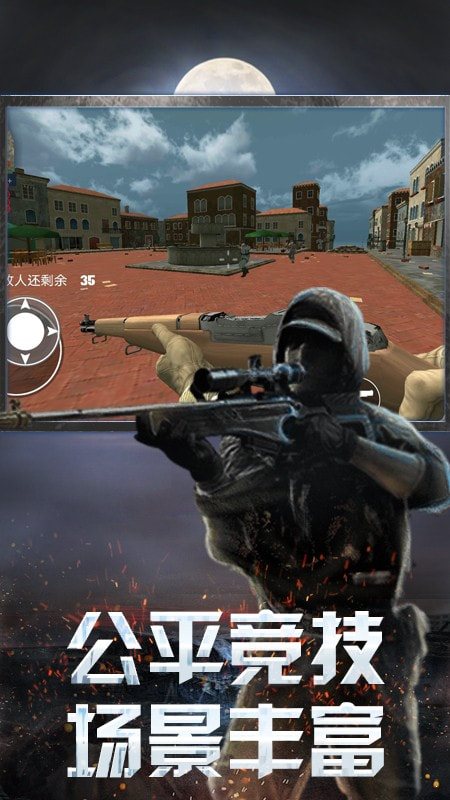 激戰諾曼底0