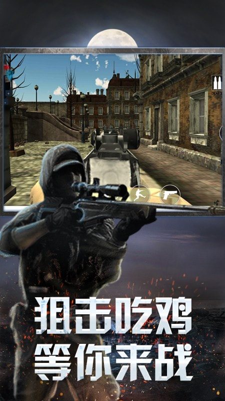 激戰諾曼底2