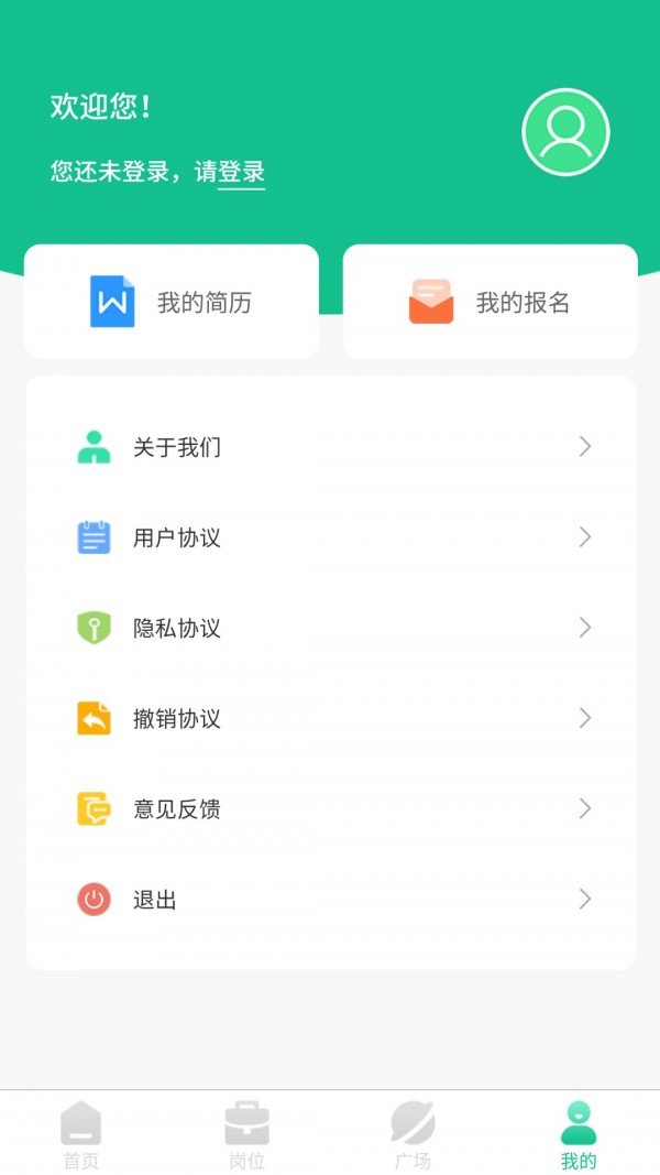 優客兼職2