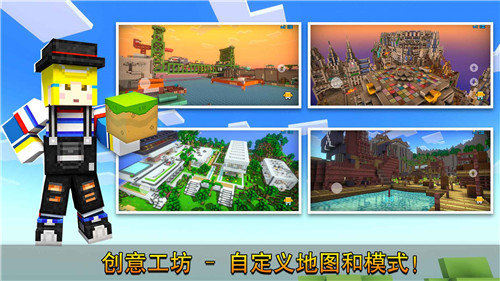 像素射擊無限鉆石版4