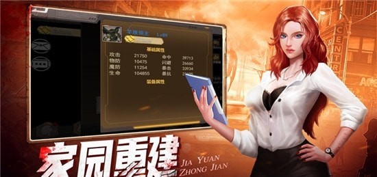 感染者進化0