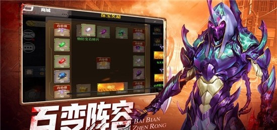 感染者進化1