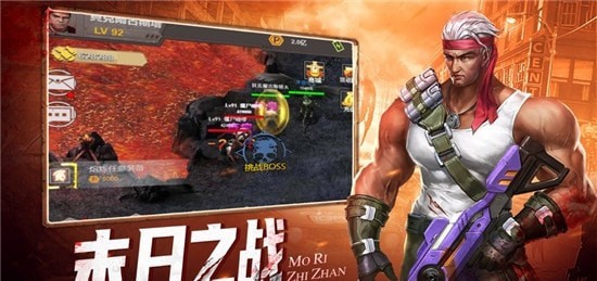 感染者進化2