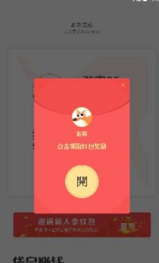 袋鼠試玩0