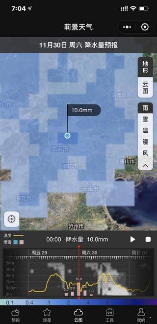莉景天氣1