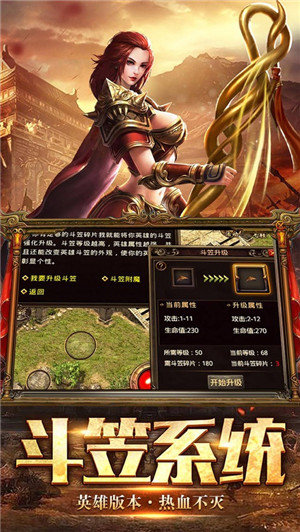 散人單職業0