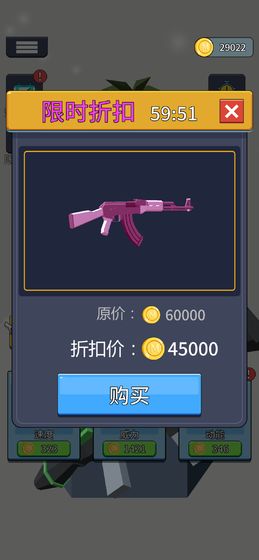 射就完事了3