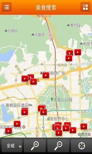 食客準備2