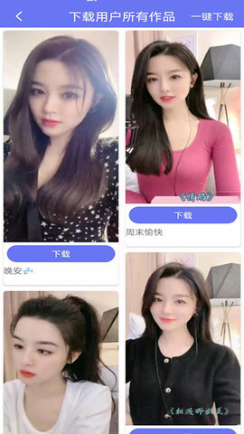 橙子去水印0