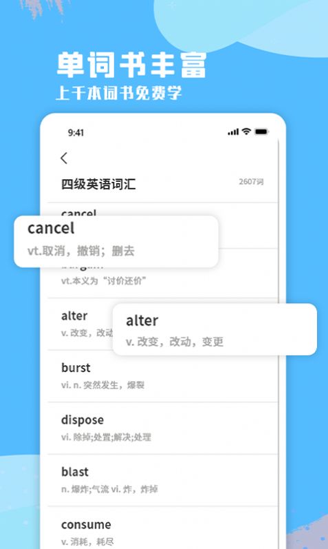 少兒英語(yǔ)聽力app0