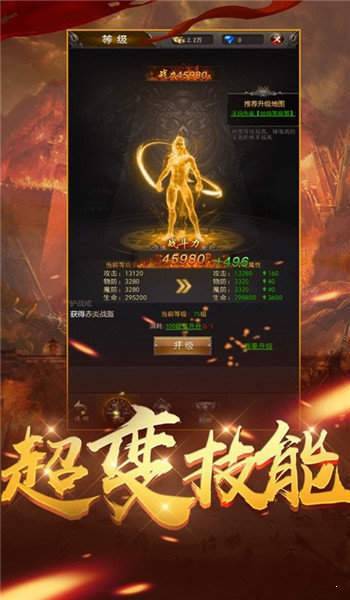 五帝火龍0