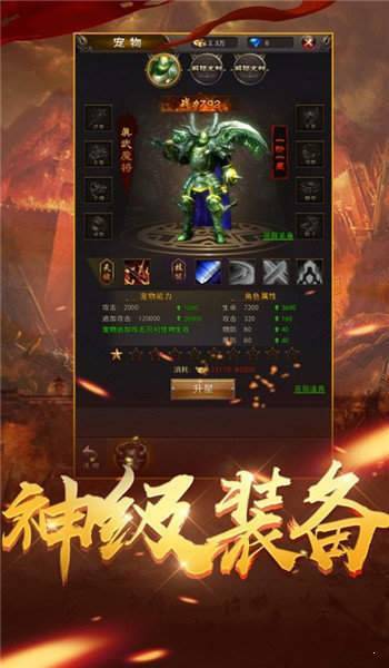 五帝火龍1