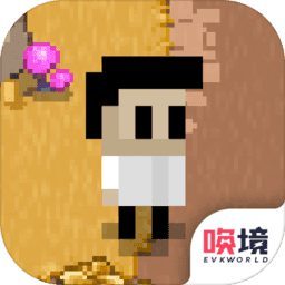 最后一個地球人