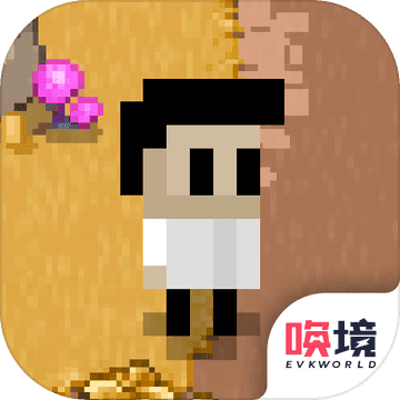 最后一個地球人破解版