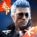 穿越火線：槍戰王者