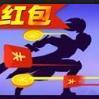億萬戰場紅包版2021