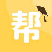 輔導幫