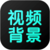 微信狀態背景視頻