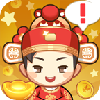 財(cái)神小童子福利版