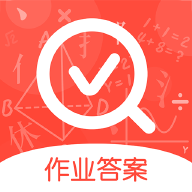 作業(yè)答案學習精靈