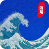 海析Pro免費版