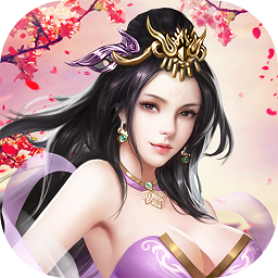 琴瑟三國變態版