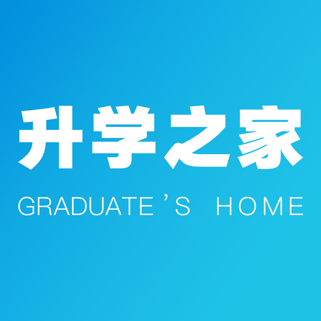 升學之家