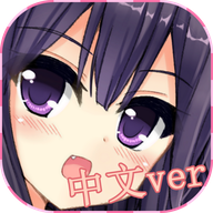 貓耳少女中文版
