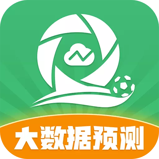 全球體育