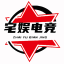 宅娛電競