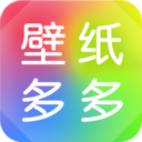 壁紙多多破解版