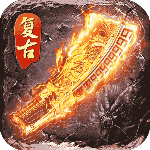 逆世戰神破解版