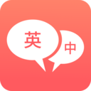 英語口語君