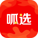 呱選銷售版