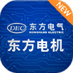 移動東電