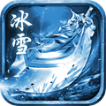 手游傳奇冰雪公益版打金