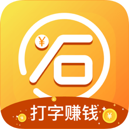 文字錄入兼職平臺(tái)