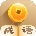 成語(yǔ)小公主
