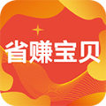 省賺寶貝APP