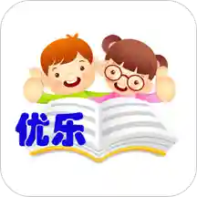 優樂學習
