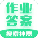 作業答案搜索
