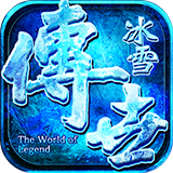 復(fù)古傳世冰雪服